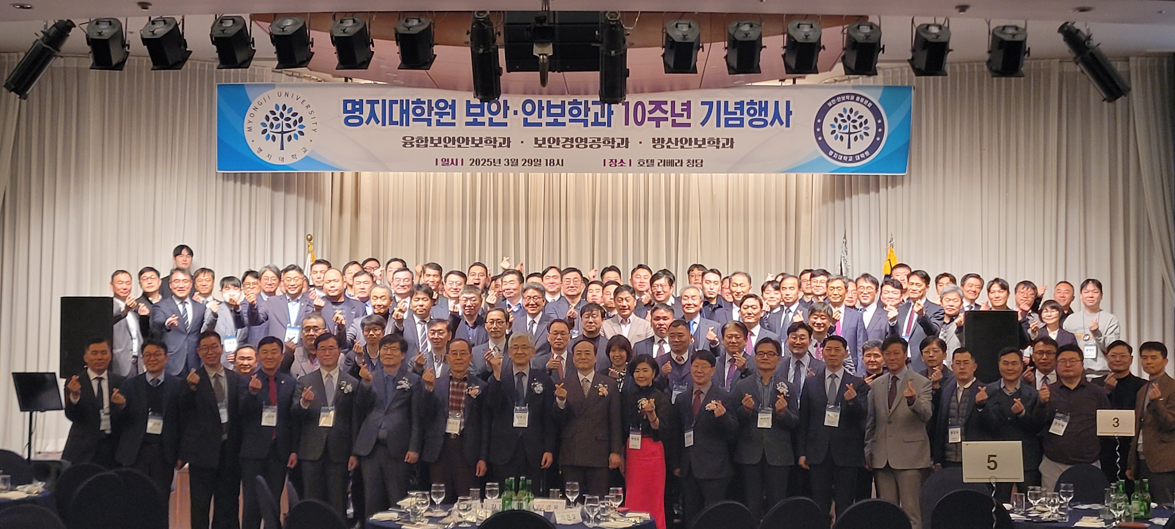 10주년 기념행사 1번째 첨부파일 이미지